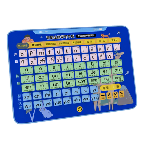 一年级汉语拼音学习神器声母韵母儿童拼读训练挂图有声启蒙学习机 - 图3