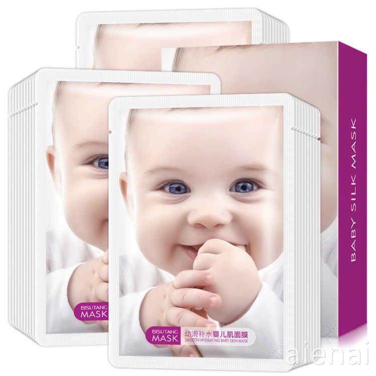 屈臣氏碧素堂婴儿蚕丝官方正品面膜 爱恩爱贴片面膜