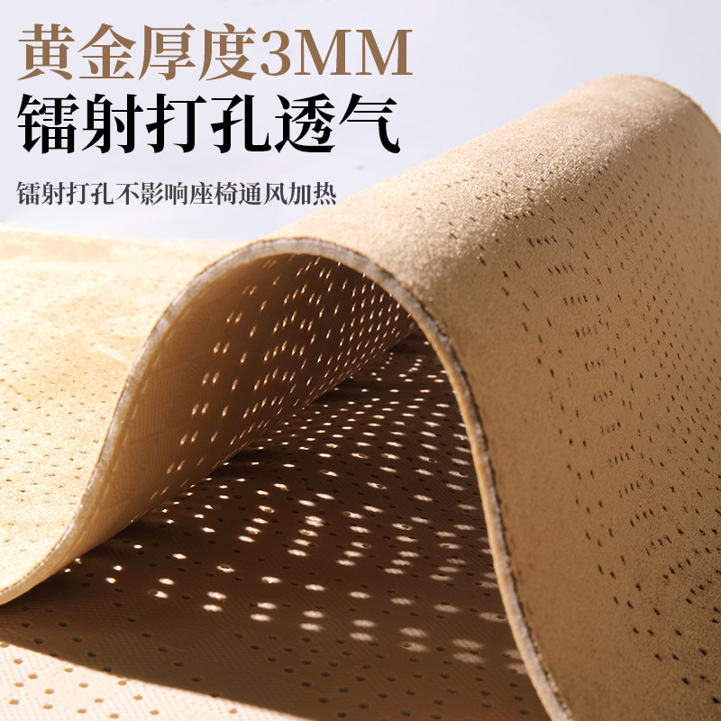 专用岚图梦想家坐垫22-27款冠军鲲鹏乾坤翻毛皮座垫四季通风透气