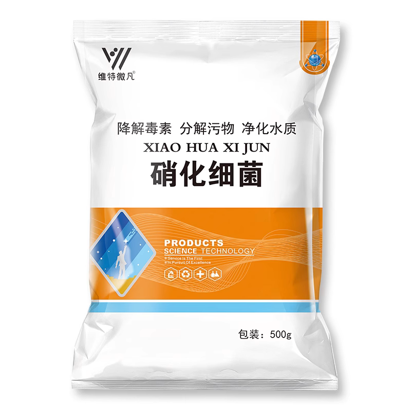 硝化细菌水产养殖生物降解氨氮亚硝酸盐