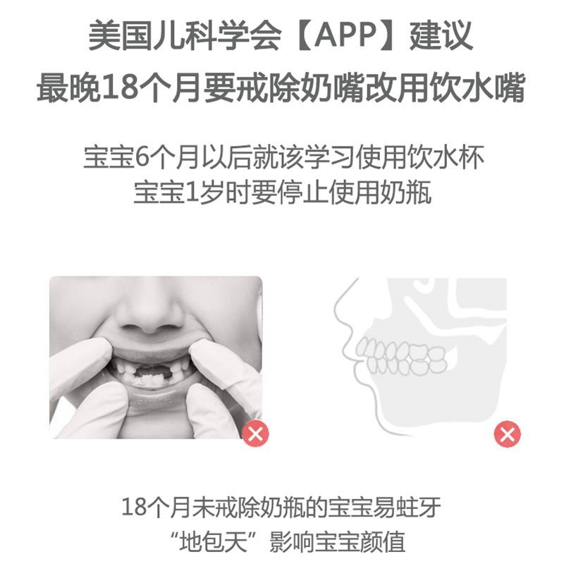 通用贝亲好孩子奶瓶吸管配件宽口直饮一体式鸭嘴学饮杯转换替换头