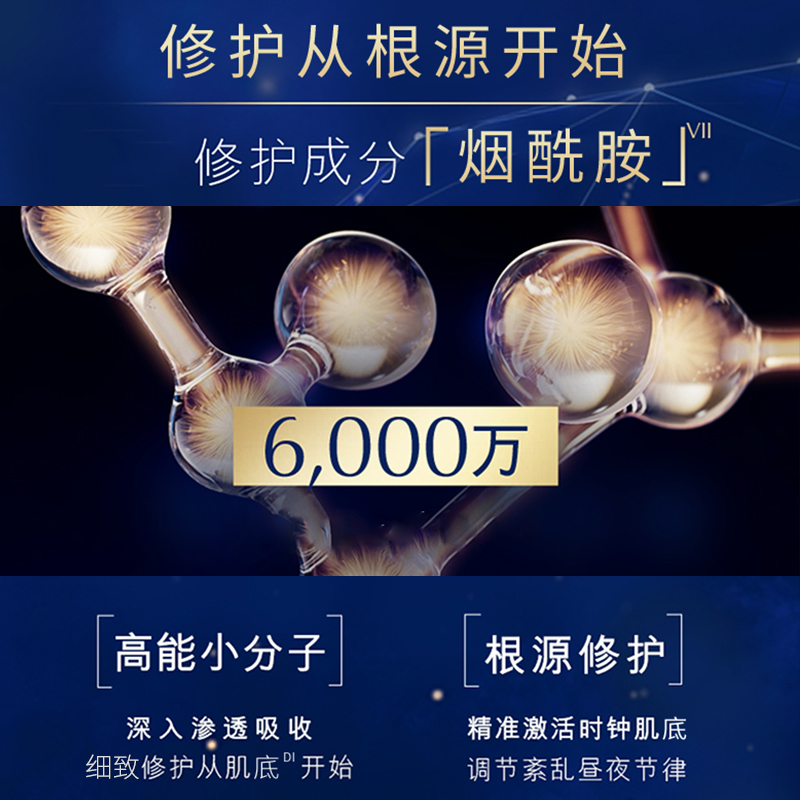  venrock化妆品爽肤水