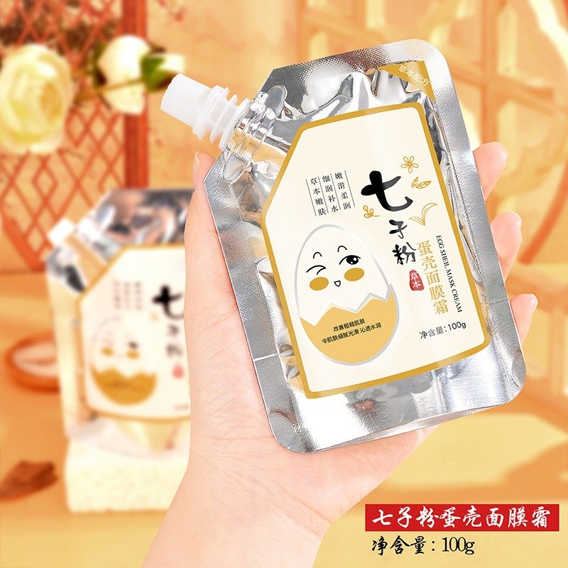 美容院专用七子粉蛋壳面膜膏软膜粉 venrock化妆品涂抹面膜