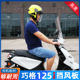 Suitable for Yamaha windshield modification