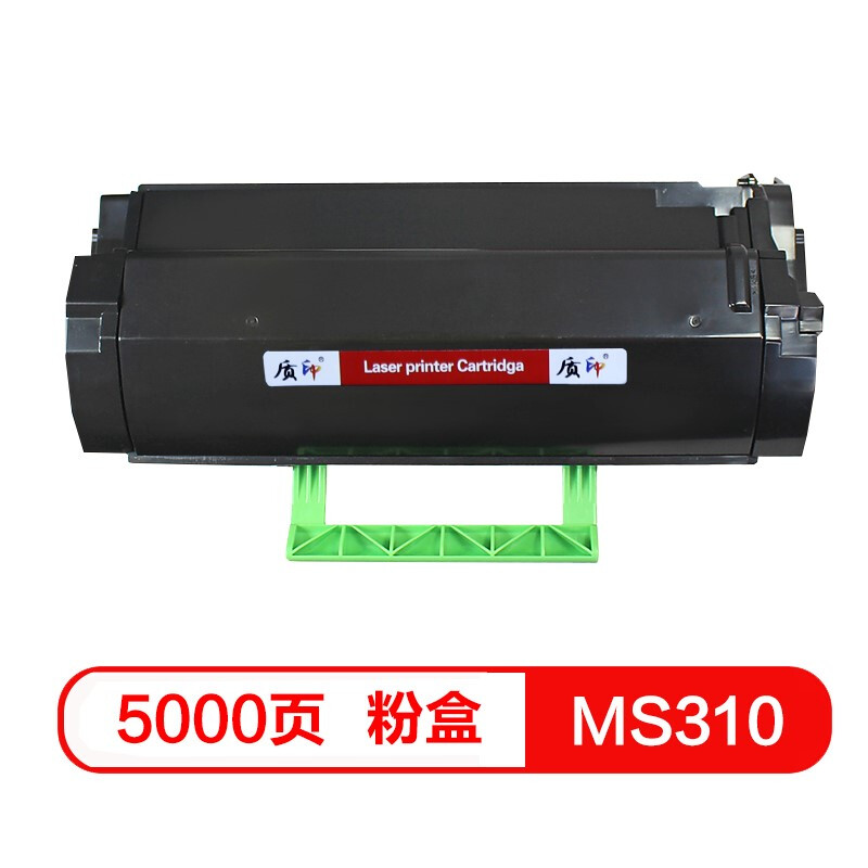 质印适用利盟MS710粉盒MS711DN MS810dn MS811DN黑白打印机硒鼓墨粉盒MS812D - 图1