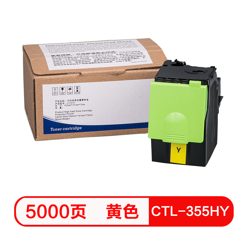 质印适用奔图CTL-355粉盒PANTUM CP2515DN硒鼓CP5515DN墨盒彩色激光打印机 - 图2