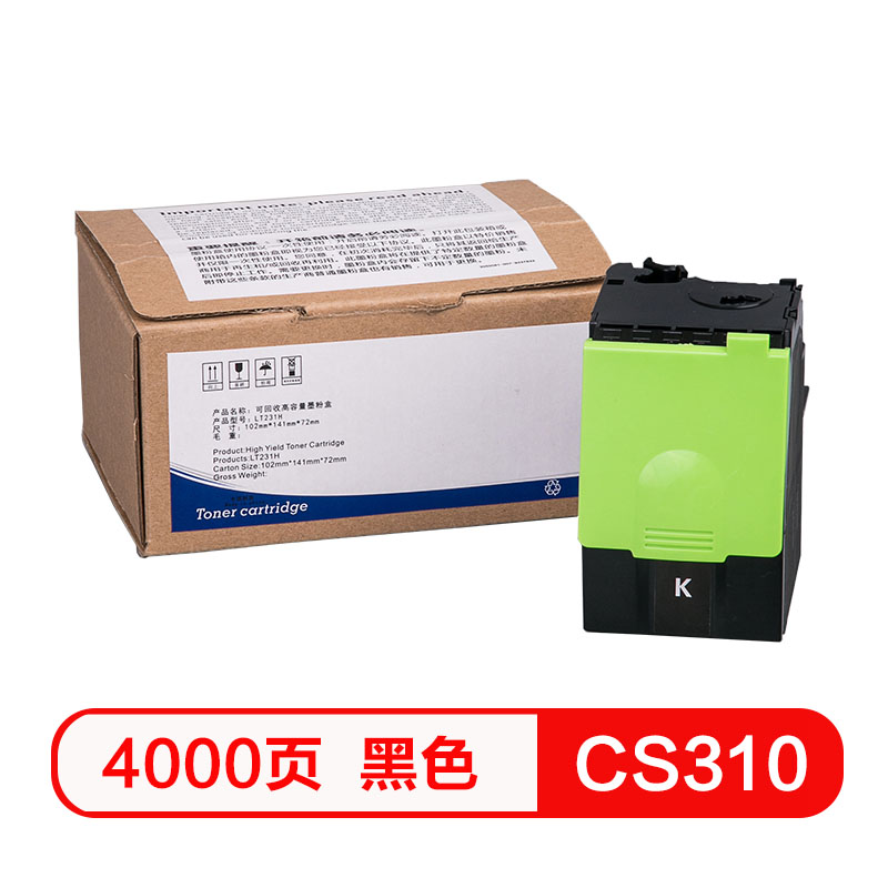 质印适用利盟粉盒CS310DN墨盒CS410DN碳粉CS510DE打印机70C8H墨粉-图0