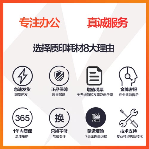 质印适用惠普CF277A硒鼓M429fdw墨盒M305dn M405dn/dw带芯片碳粉盒MFP M329dw M407dn M431f 77A硒鼓 - 图3