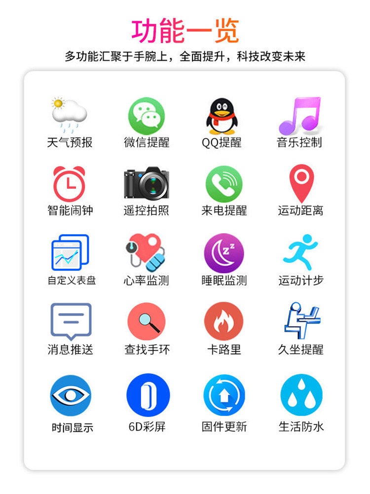 led手环篮球男初中生款电子手表 蒂尔瓦国产腕表