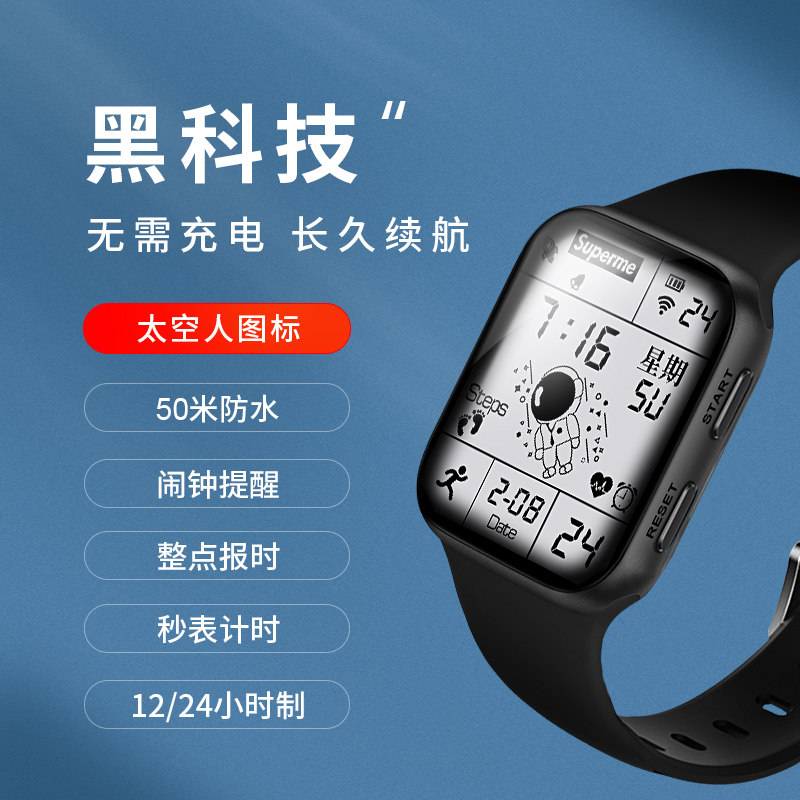 男多功能中学生黑科技潮流太空人 蒂尔瓦国产腕表