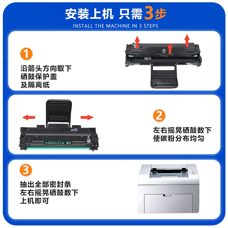Huibai is suitable for Samsung 4321 toner cartridge SCX-4521F/FH/D3 toner cartridge ML-2015/2510 printer 2570/2571N ink cartridge ML-1610/D2 toner 2010F/2020P toner