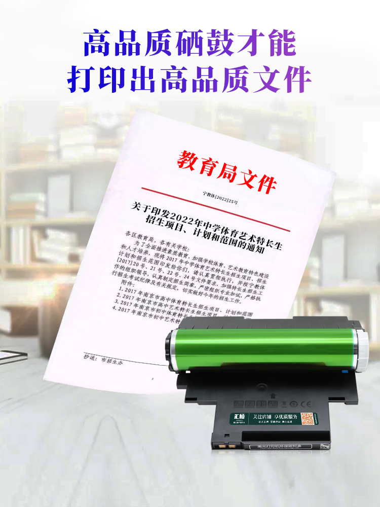 适用惠普178nw硒鼓179fnw感光鼓118a w1132a套鼓成像装置hp119A 1 - 图1