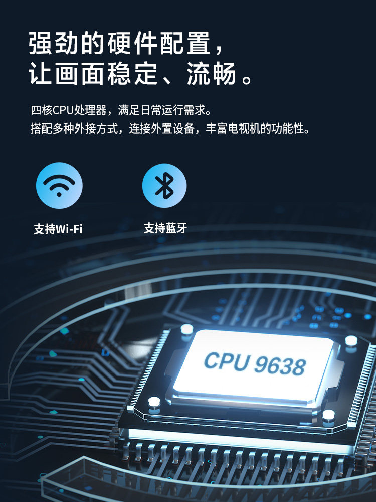  松下鸿锦平板电视