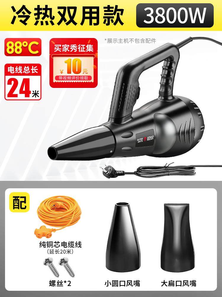 新款热风枪石材工业级大功率暴风吹风机高温电热烘干暖风筒烘包邮,淘宝优惠券,粉丝福利购,淘宝优惠卷