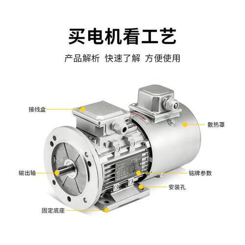 新款YVP变频调速380V三相异步电动机YVF2调频三项0.37/0.75/1包邮 - 图3