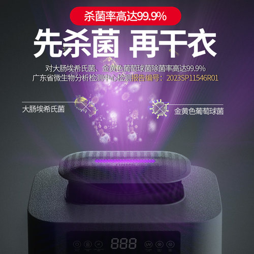 德国品牌免安装 TINME烘干机家用小型可折叠干衣机衣服风干大容量 - 图2