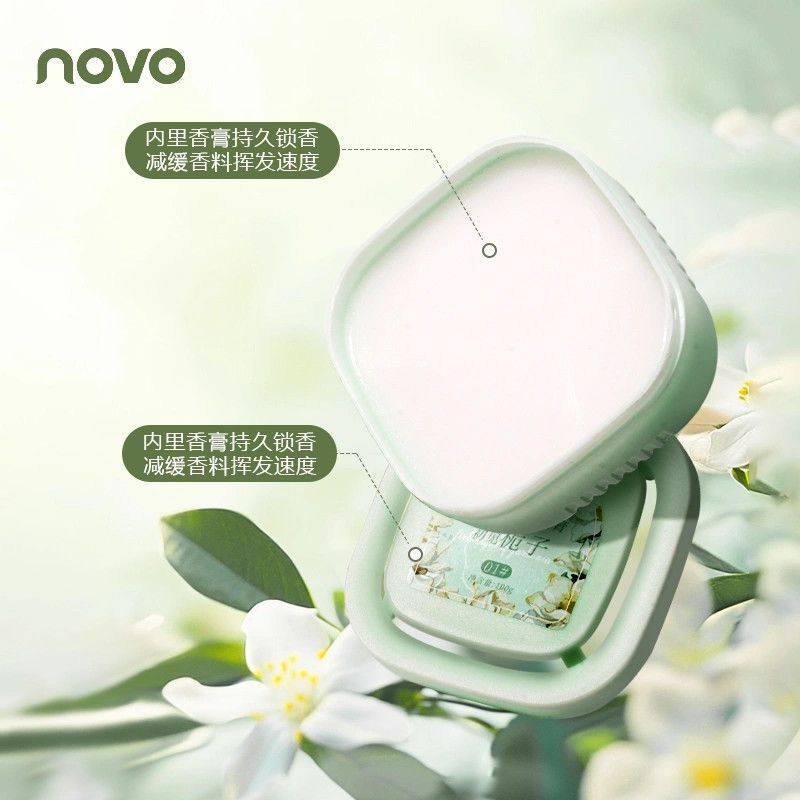 NOVO茉莉白茶车载香膏固体香水母婴可用持久留香清新空气香氛香水,淘宝优惠券,粉丝福利购,淘宝优惠卷