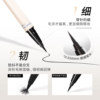 Novo extremely thin liquid eyeliner pen waterproof, sweat-proof, anti-smoothing