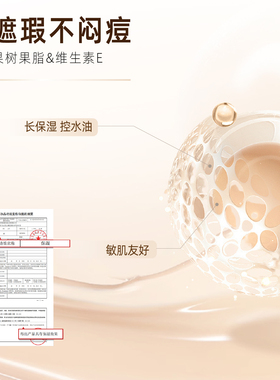三色遮瑕膏脸部痘印泪沟斑点
