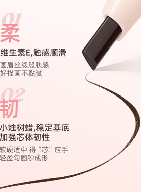 【限量清仓】NOVO眉笔细笔头防水防汗持久不掉色不晕染立体野生眉