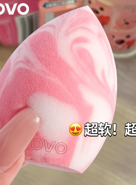 NOVO干湿两用不吃粉不卡纹美妆蛋