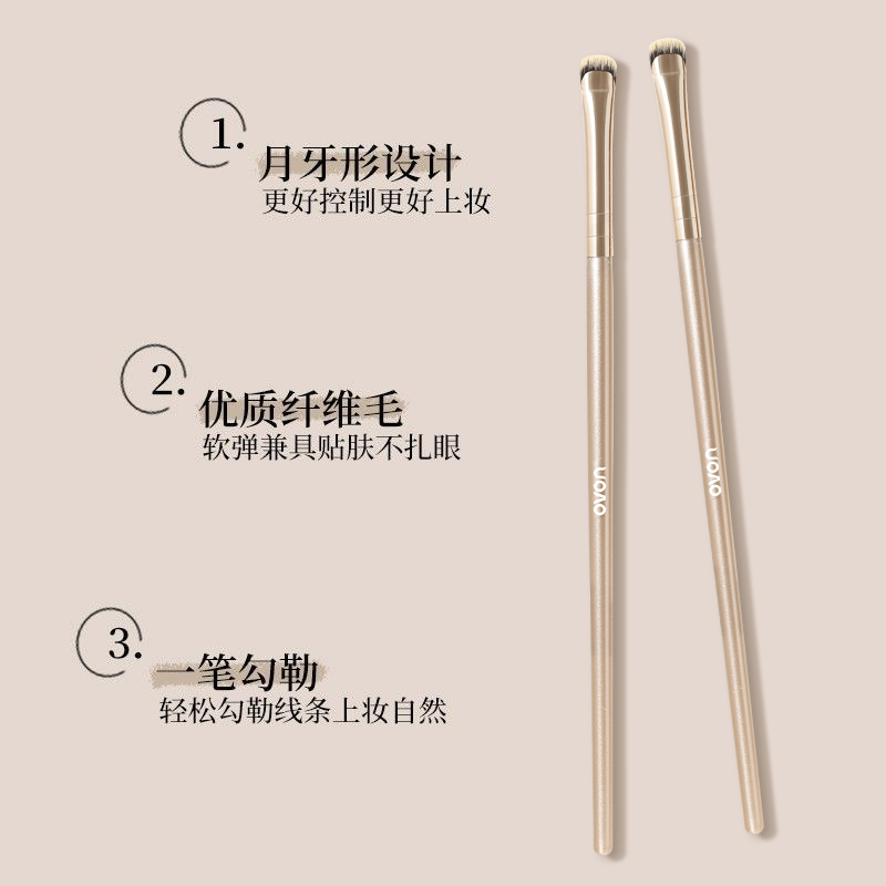 NOVO侧影月牙刷极细刀锋眼部细节刷眉笔晕染高光修容下至卧蚕眼线 - 图0