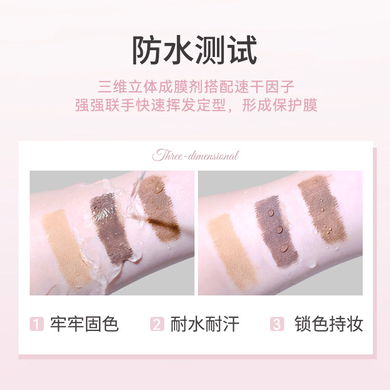 NOVO定型染眉膏自然立体防水防汗速干持久显色不结块毛绒野生眉,淘宝优惠券,粉丝福利购,淘宝优惠卷