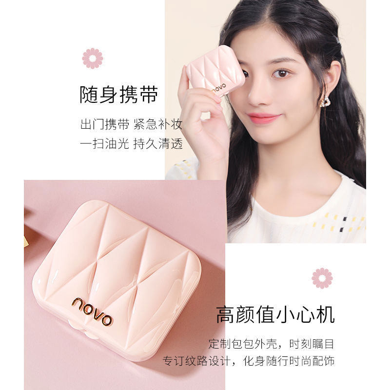 novo柔焦瓷肌蜜粉饼毛孔油皮干皮 novo粉饼