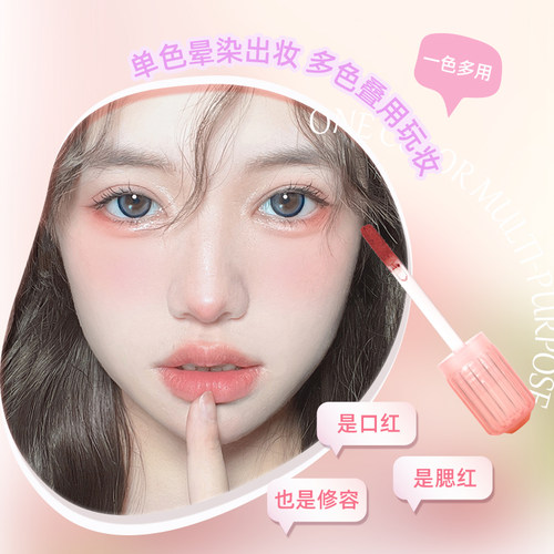 NOVO唇泥口红唇釉哑光雾面空气感女素颜裸色显白不掉色持妆学生款 - 图2