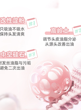 NOVO新款蓬蓬粉头发蓬松刘海