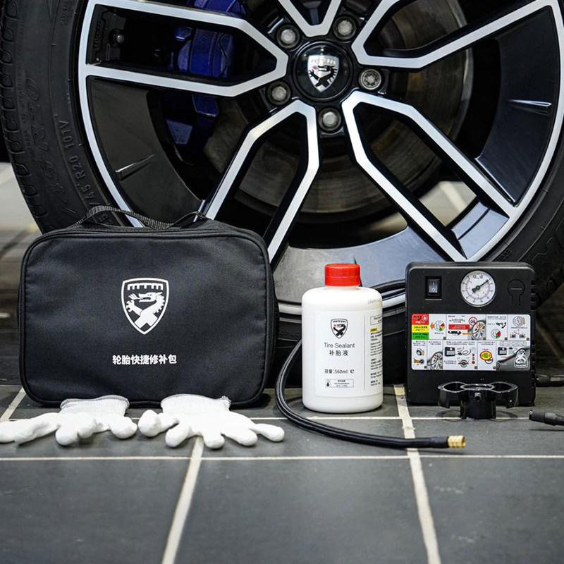 MTM   轮胎快捷修补包,淘宝优惠券,粉丝福利购,淘宝优惠卷