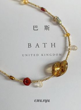 春妤CHUNYU原创设计“金