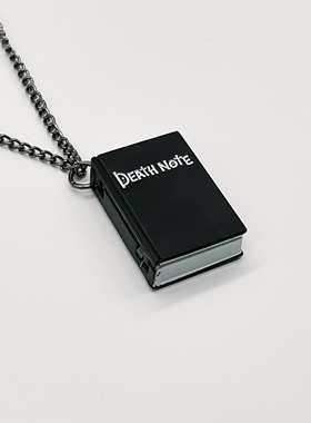 能看时间死亡笔记挂表项链