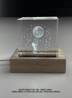 宇航员终会找到他的月亮，你也会