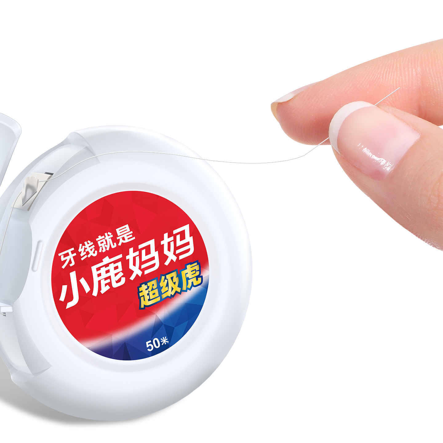 小鹿妈妈口腔卷牙线美式超细家庭装剔牙签牙线棒传统鱼线 200米