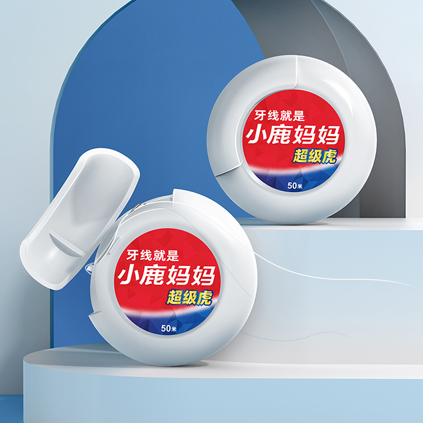 小鹿妈妈口腔卷牙线美式超细家庭装剔牙签牙线棒传统鱼线 200米