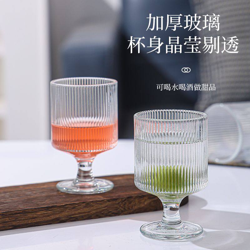 酒杯玻璃杯啤酒饮料果汁高脚杯ins高颜值家用红酒杯威士忌杯子,淘宝优惠券,粉丝福利购,淘宝优惠卷