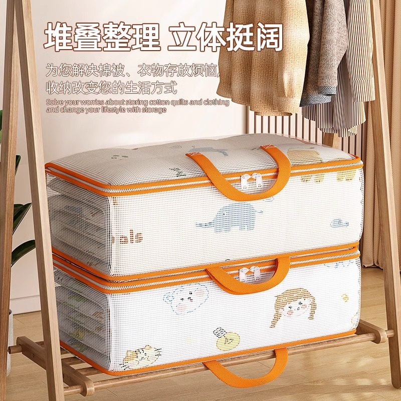 搬家打包袋加大加厚大容量收纳袋子学生开学装衣服被子衣物行李袋,淘宝优惠券,粉丝福利购,淘宝优惠卷