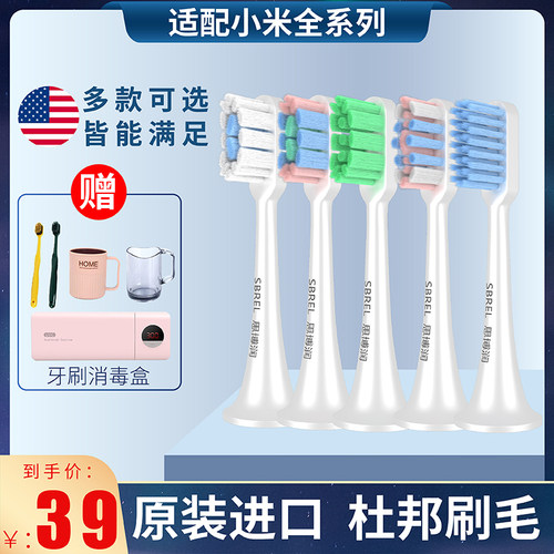 适用小米电动牙刷头T100/T300/T500米家替换DDYS01SKS/ME601/602 - 图2