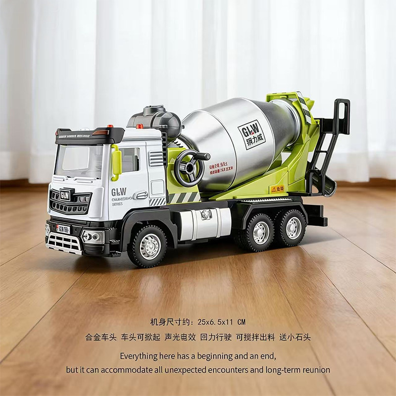星趣汇合金水泥搅拌车挖掘机吊车惯性滑行玩具车仿真工程儿童玩具,淘宝优惠券,粉丝福利购,淘宝优惠卷
