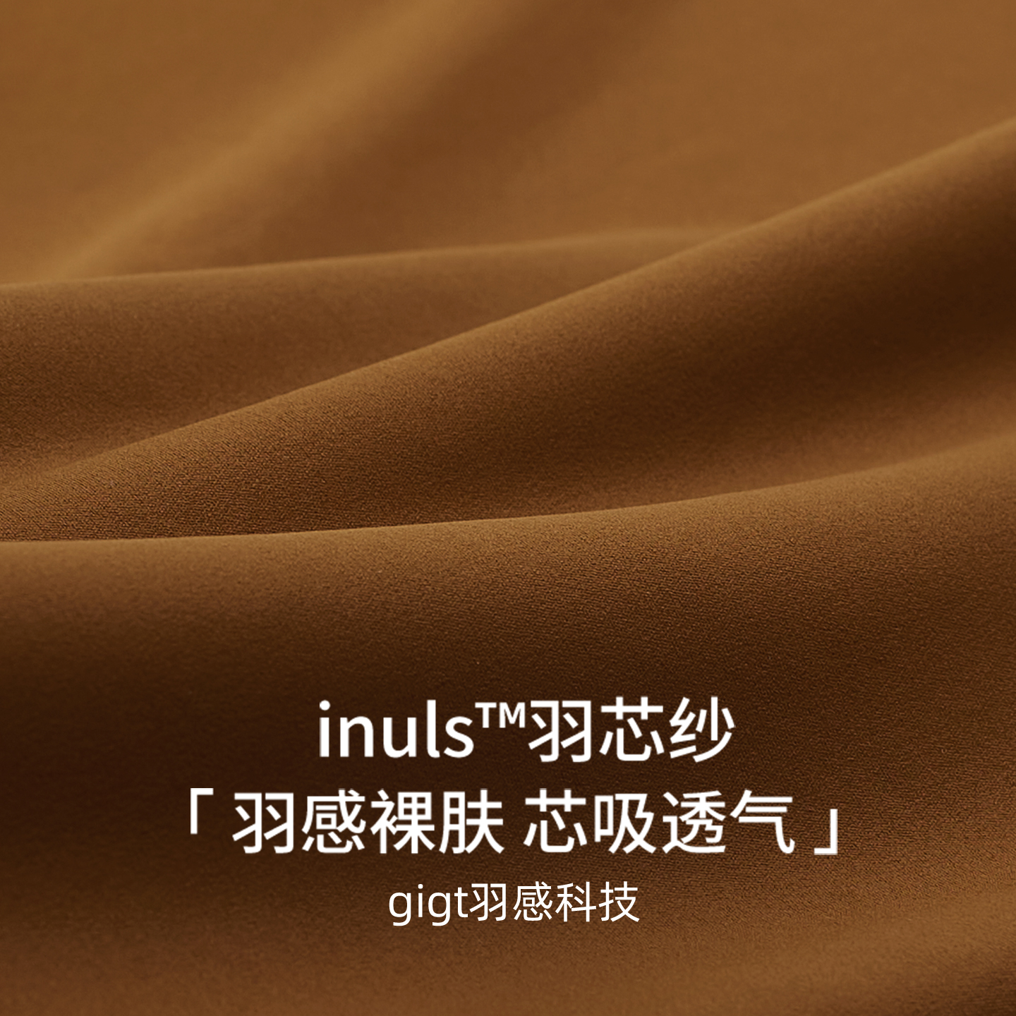 【畅动裤25新色】gigt极吉瑜伽裤女秋冬高腰提臀健身服丨羽芯纱 - 图2