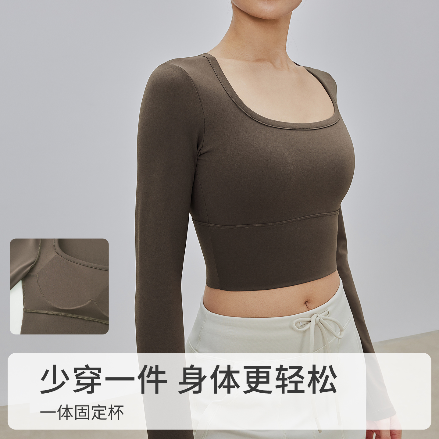 gigt极吉带胸垫瑜伽T恤女秋季修身短款上衣普拉提运动休闲健身衣 - 图0