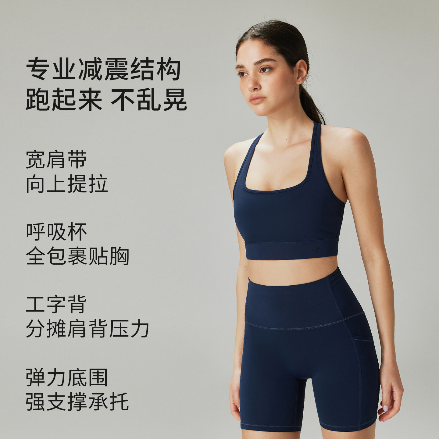 gigt运动内衣女夏天防震聚拢定型健身文胸美背吊带跑步瑜伽背心