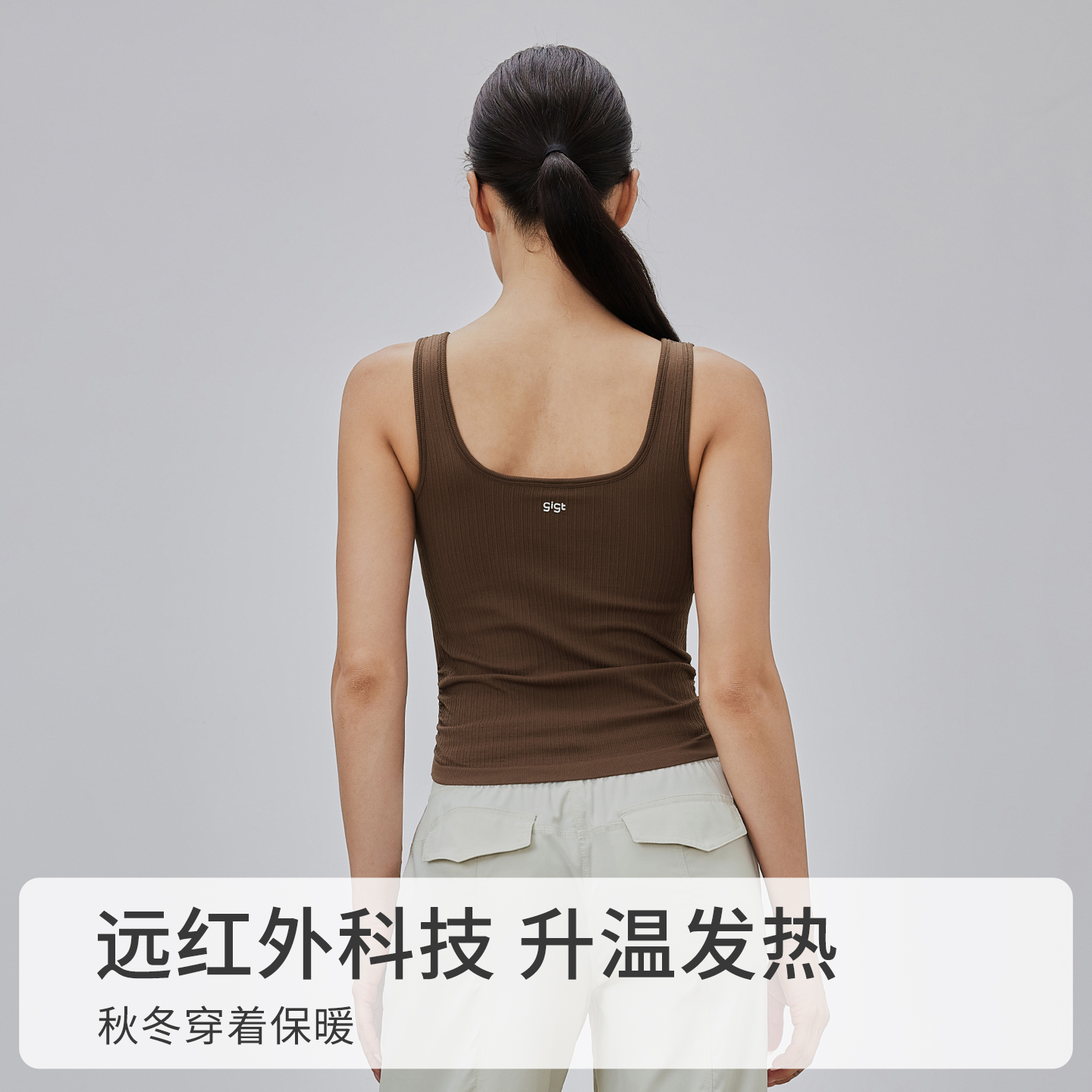 gigt极吉无缝一体织运动内衣女新款外穿一体杯训练健身瑜伽服背心 - 图2