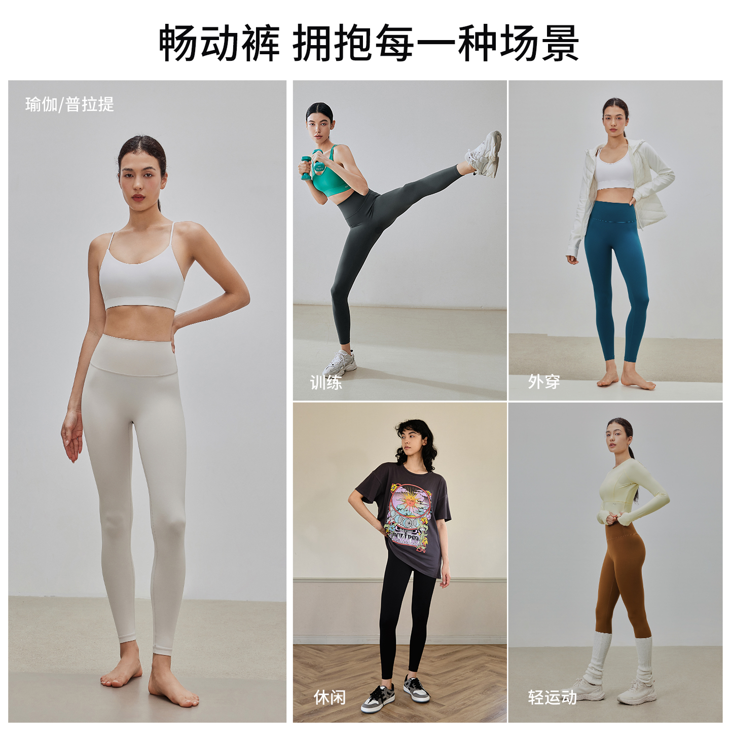 【畅动裤25新色】gigt极吉瑜伽裤女秋冬高腰提臀健身服丨羽芯纱 - 图3