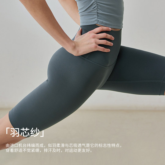 Gigt Jijichang dynamic shorts wicking and breathable