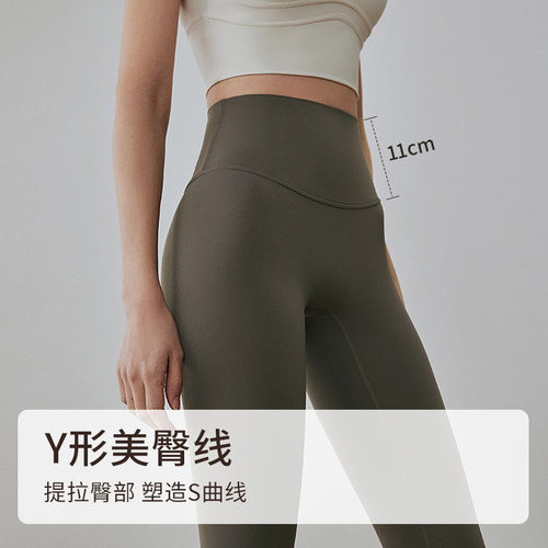 gigt极吉【畅动裤】瑜伽裤2026鲨鱼裤芭杆运动服外穿健身长裤女 - 图1