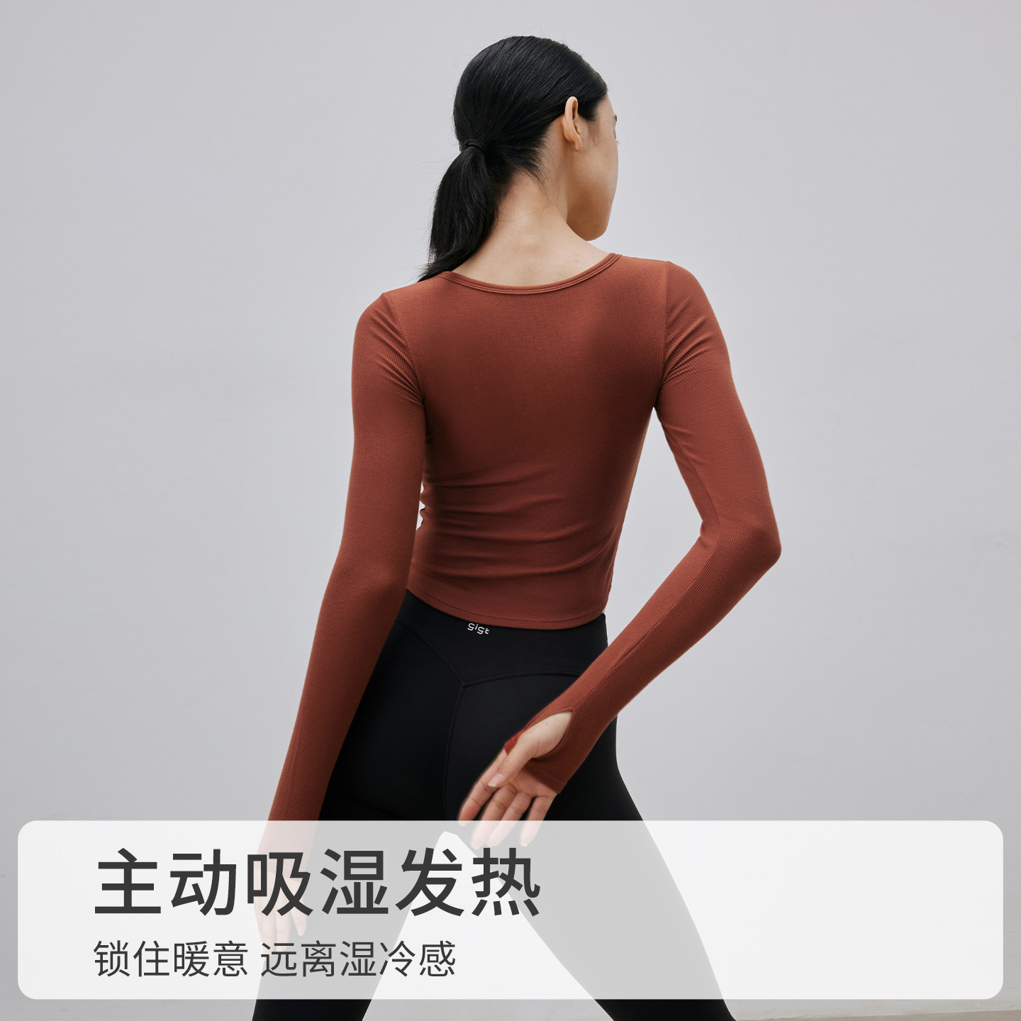 【羽织系列】gigt极吉美利奴羊毛瑜伽长袖女新年普拉提运动健身服,淘宝优惠券,粉丝福利购,淘宝优惠卷