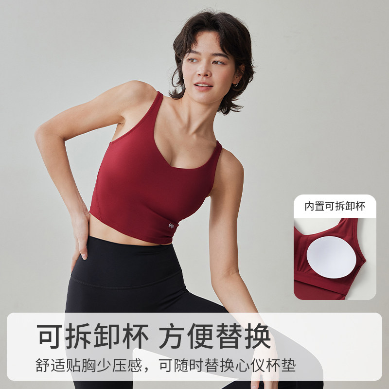 【新年限定】gigt极吉红色运动内衣女健身普拉提带胸垫瑜伽服背心,淘宝优惠券,粉丝福利购,淘宝优惠卷