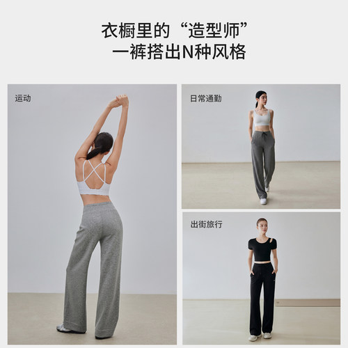 gigt极吉2026新款运动长裤训练跑步女瑜伽健身服休闲显瘦直筒卫裤 - 图3